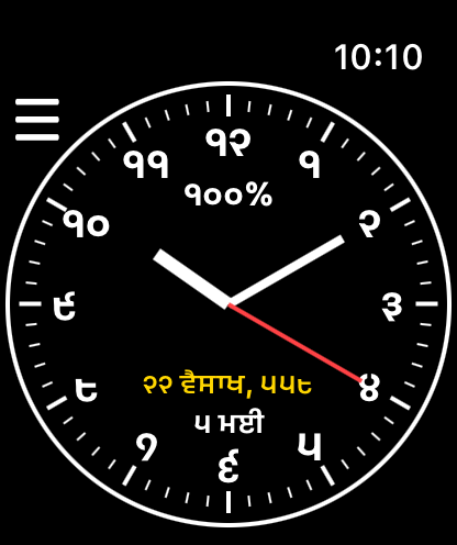 Apple Watch