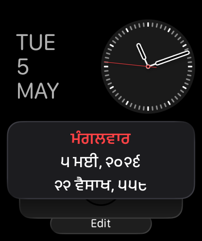 Smart Stack Widget
